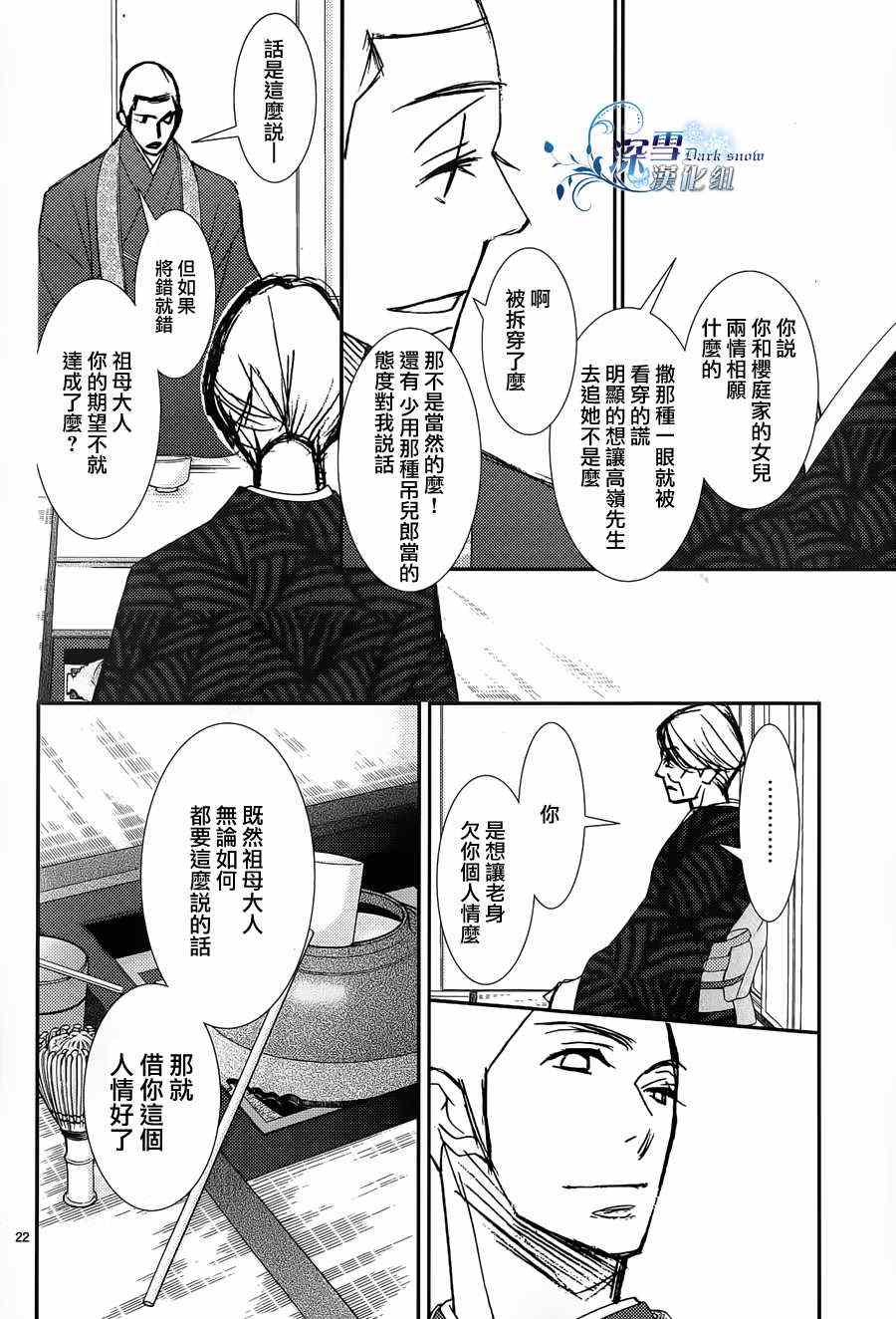 第31话0