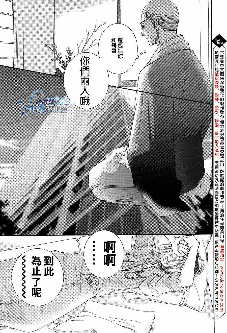 第31话1