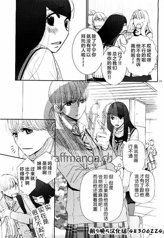 第54话0