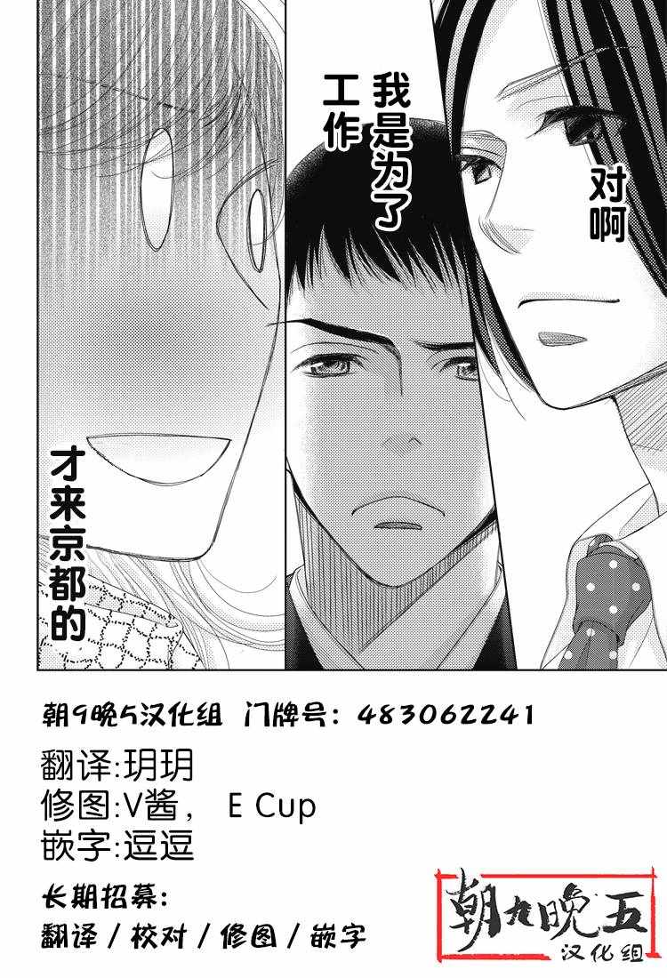 第54话1