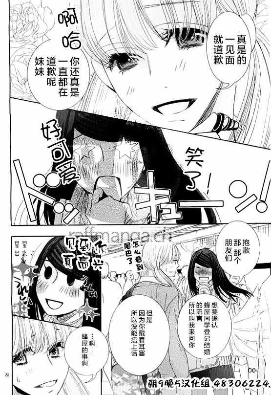 第54话1