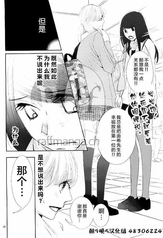 第54话3
