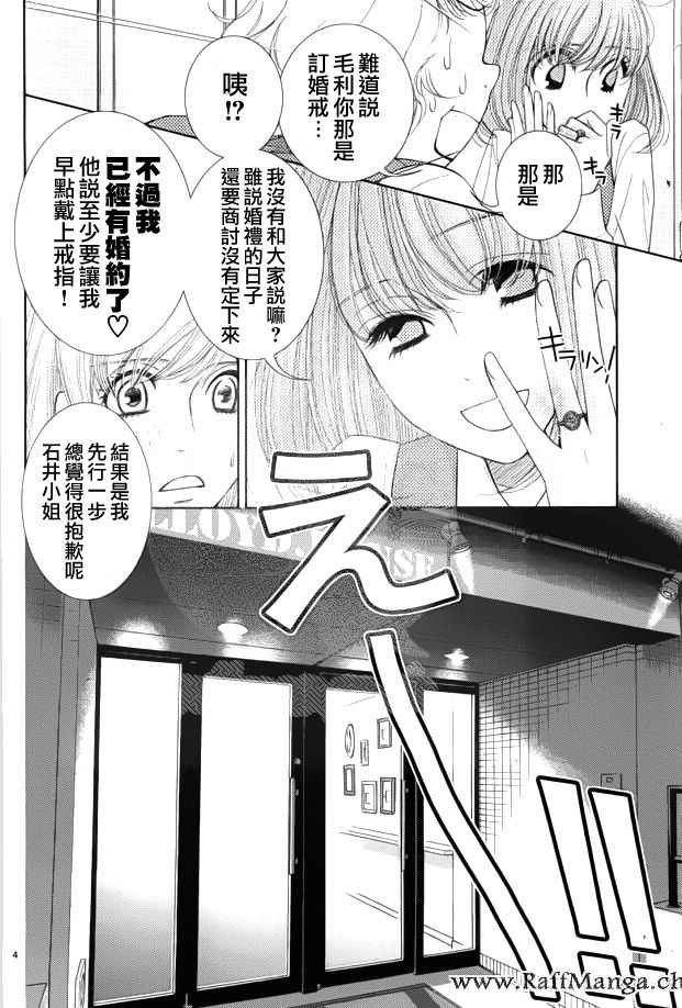 第58话4