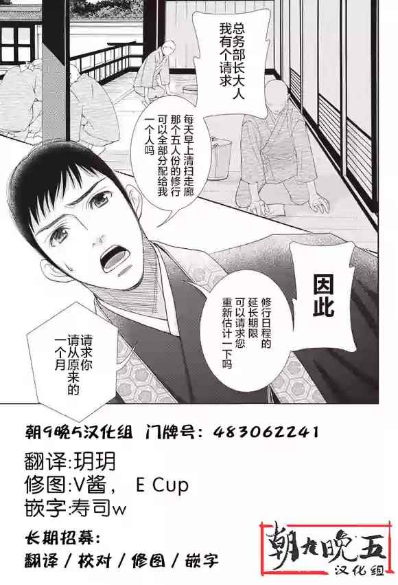 第57话1