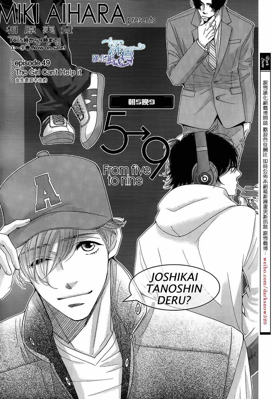 第49话0