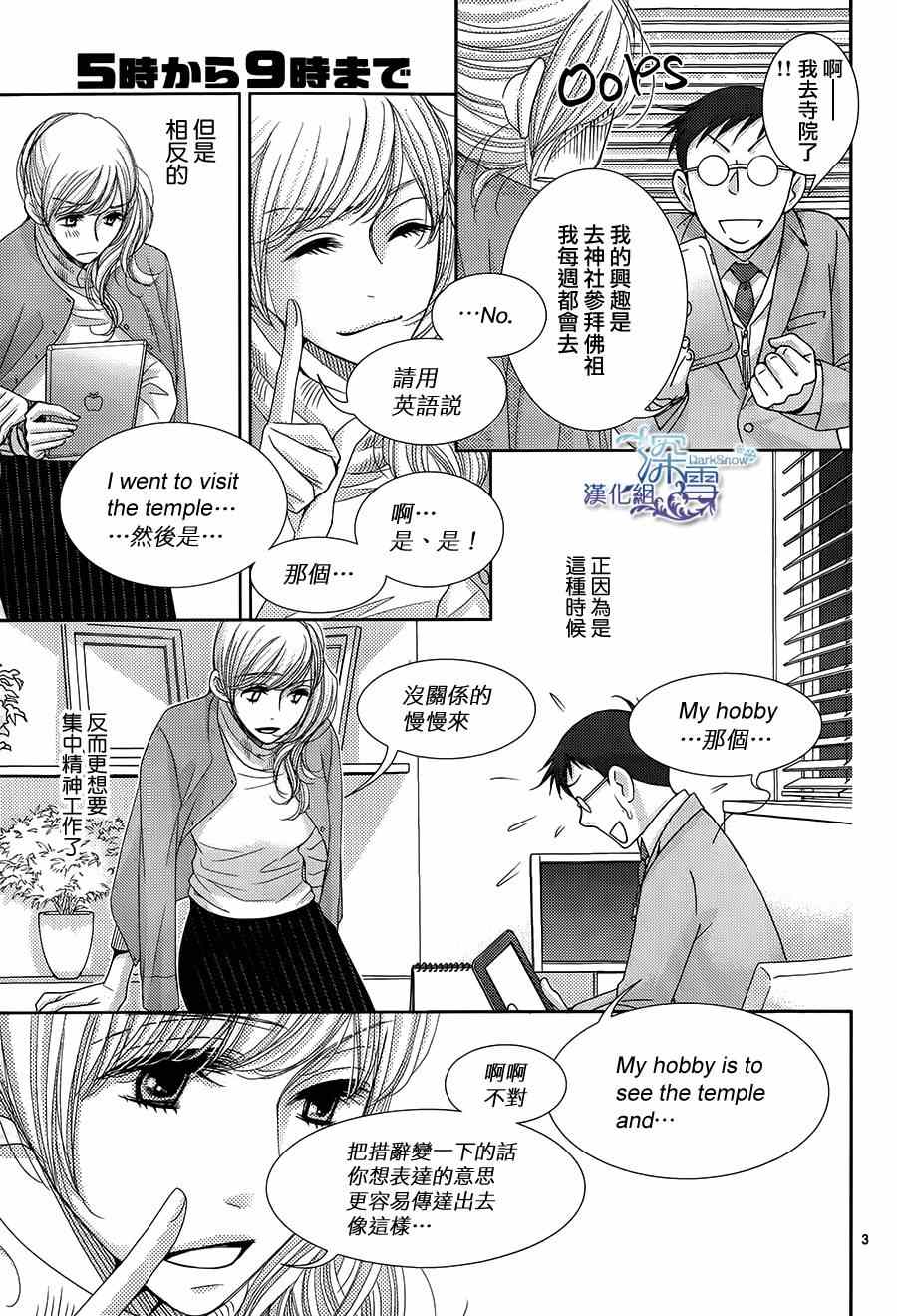 第49话2