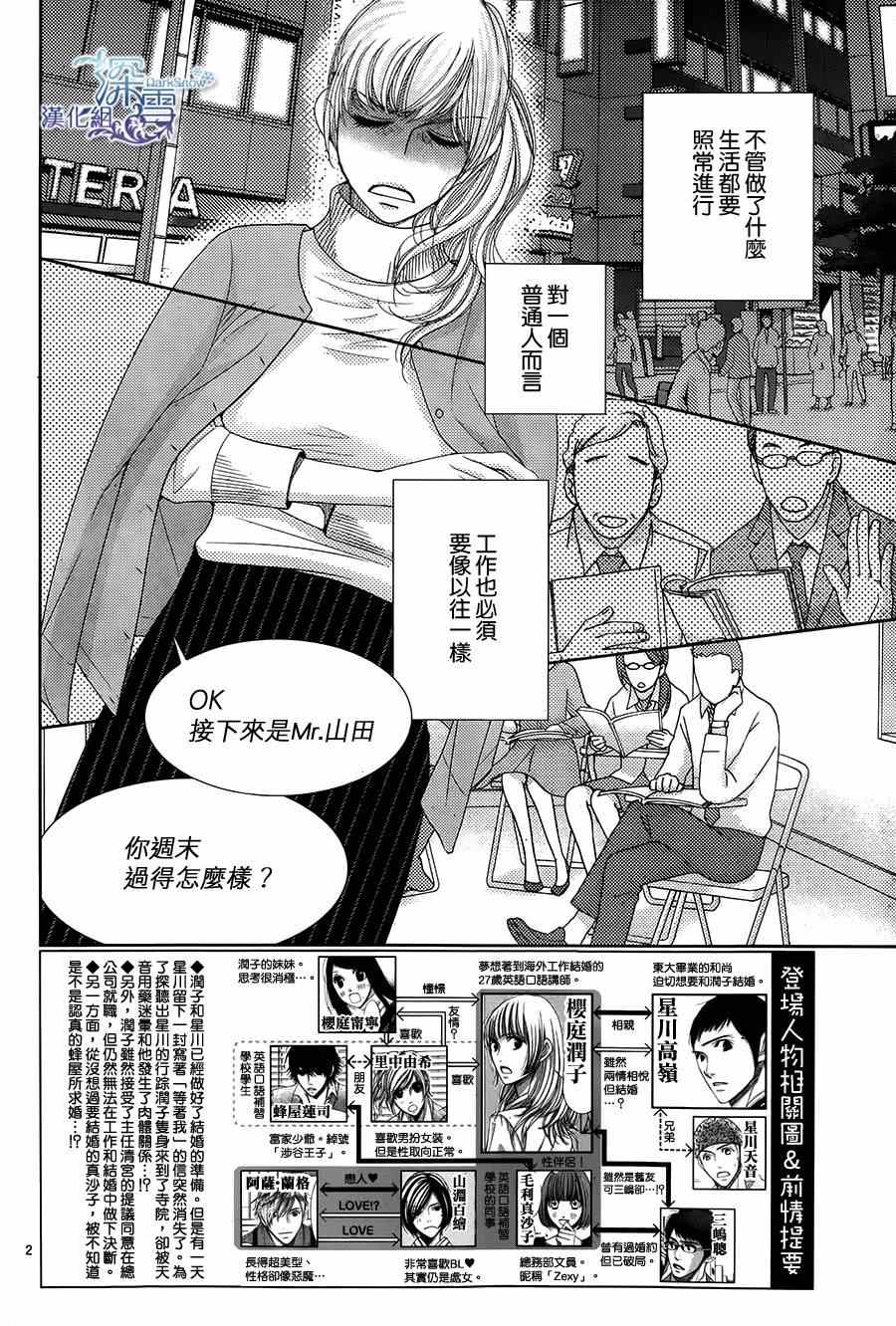 第49话1