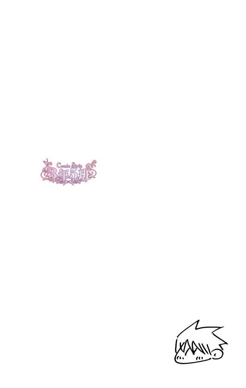 探索者全部车型漫画,八卷Animate3图