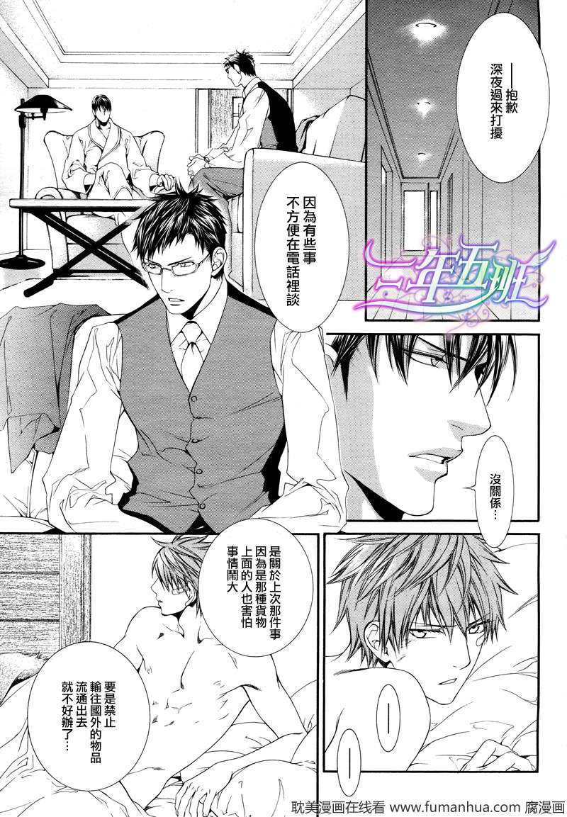 探索者500镭银灰漫画,在地狱中祈祷 083图