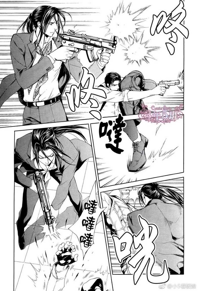 探索者的系列完整版免费看漫画,在地狱中祈祷234图