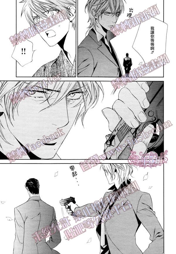 探索者系列漫画下载漫画,在地狱祈祷 204图
