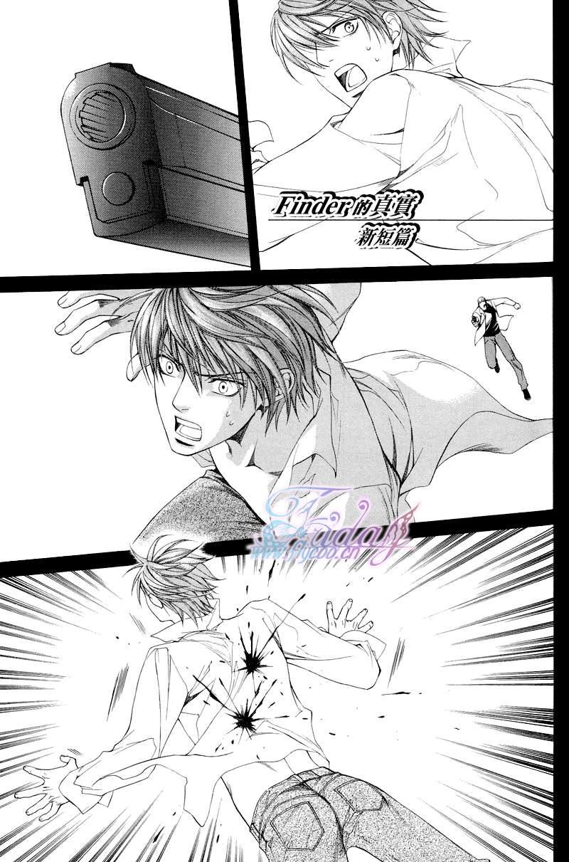 探索者系列动漫漫画,暂时的乐土2图