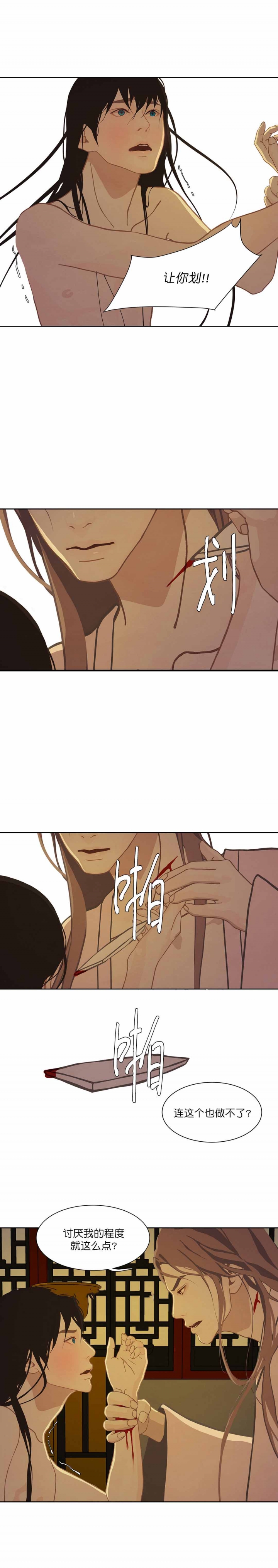第51话3
