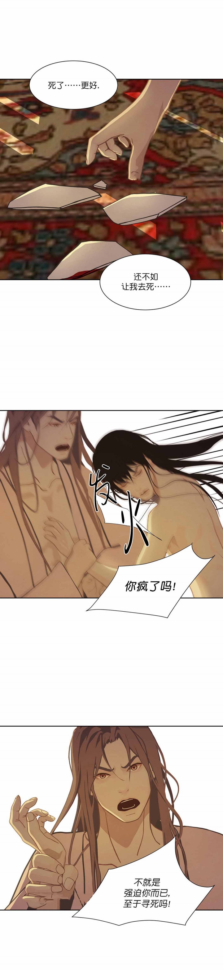第51话1