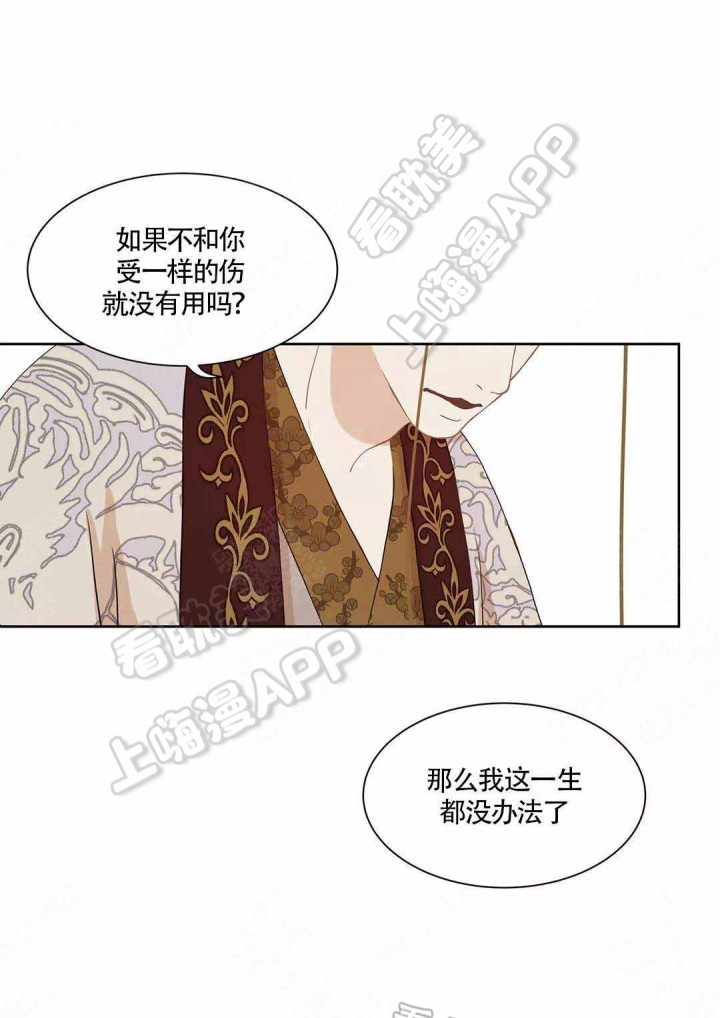 第73话2