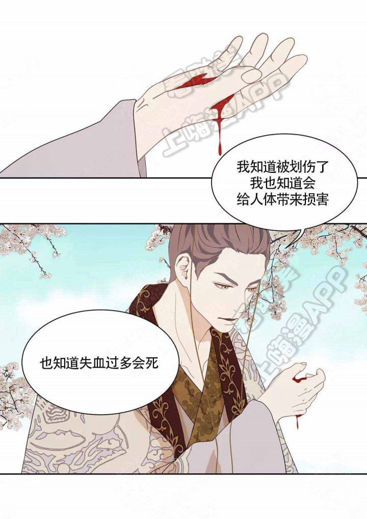 第73话3