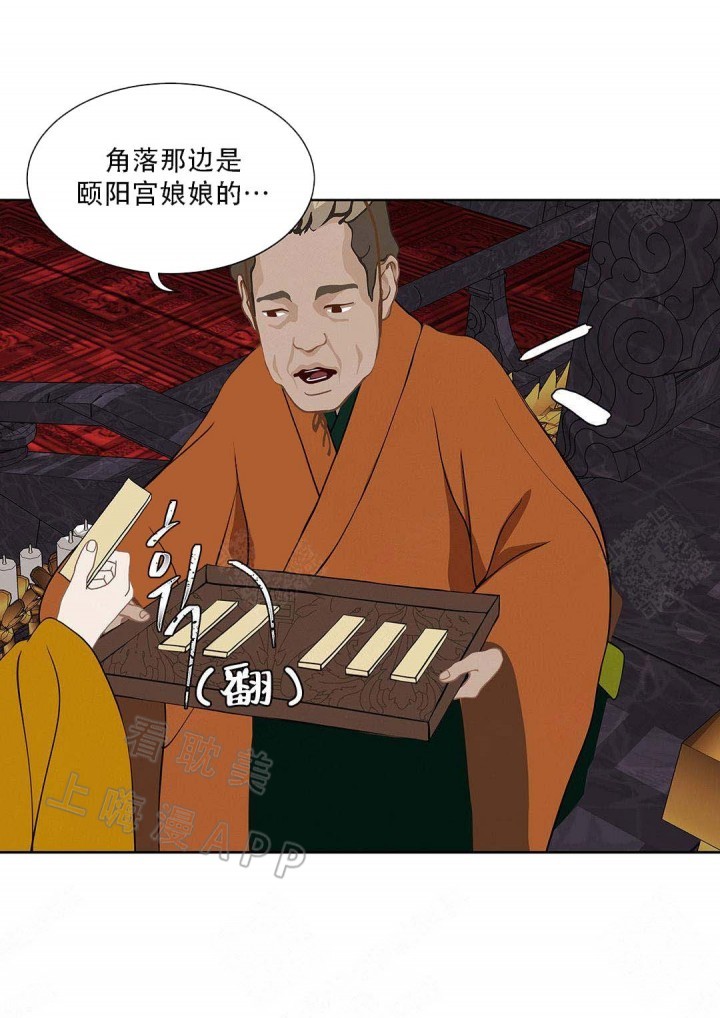 第91话4
