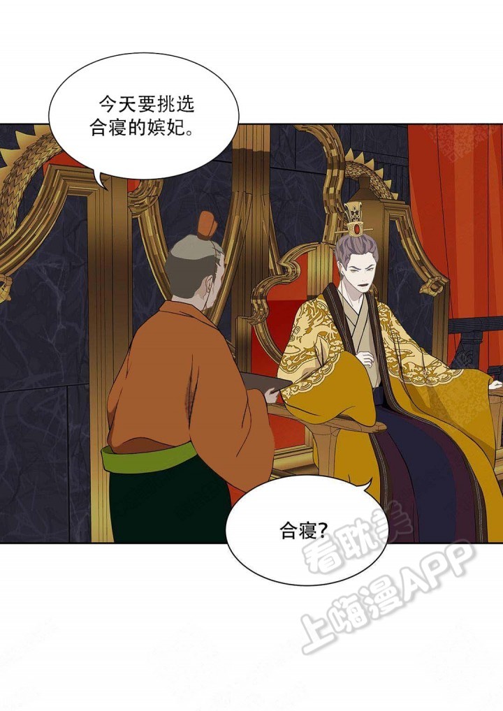 第91话2