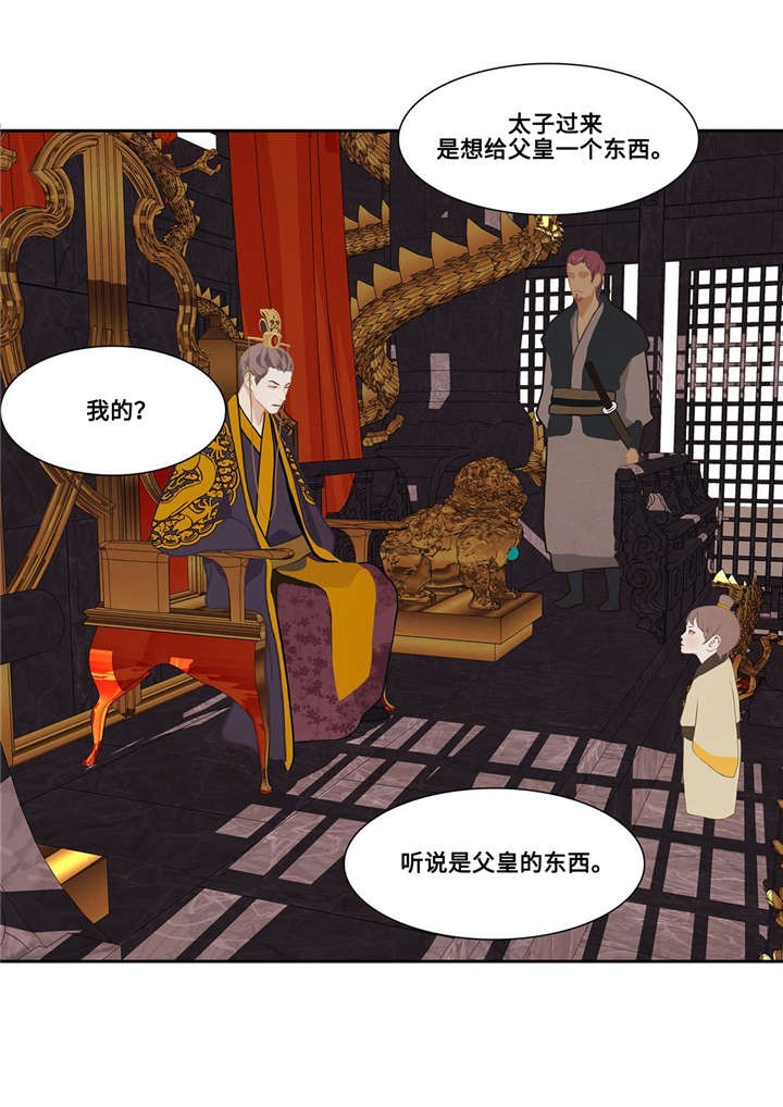 第38话0