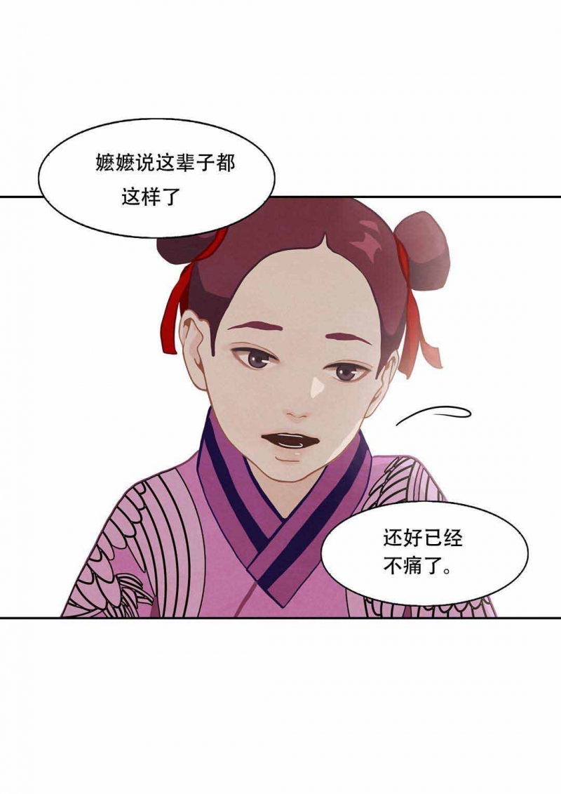 第35话4
