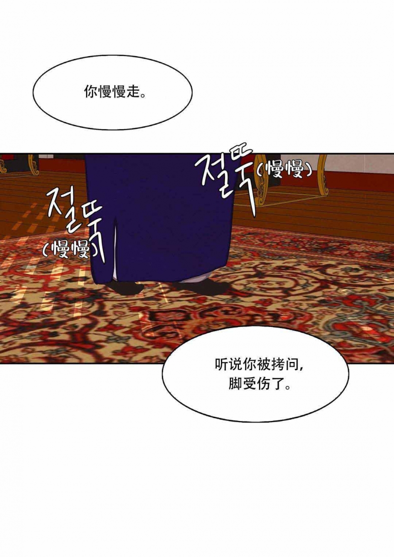 第35话3