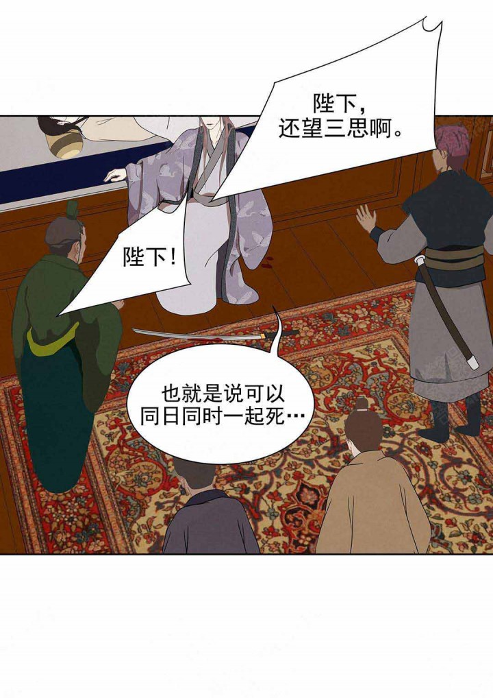第105话3