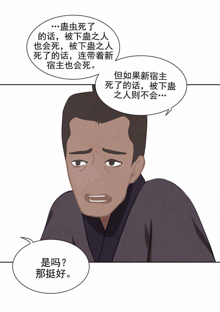 第105话1