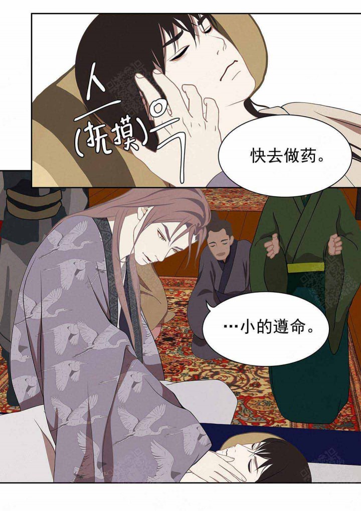 第105话4