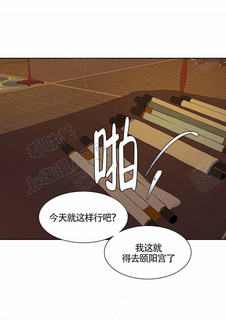 第94话2