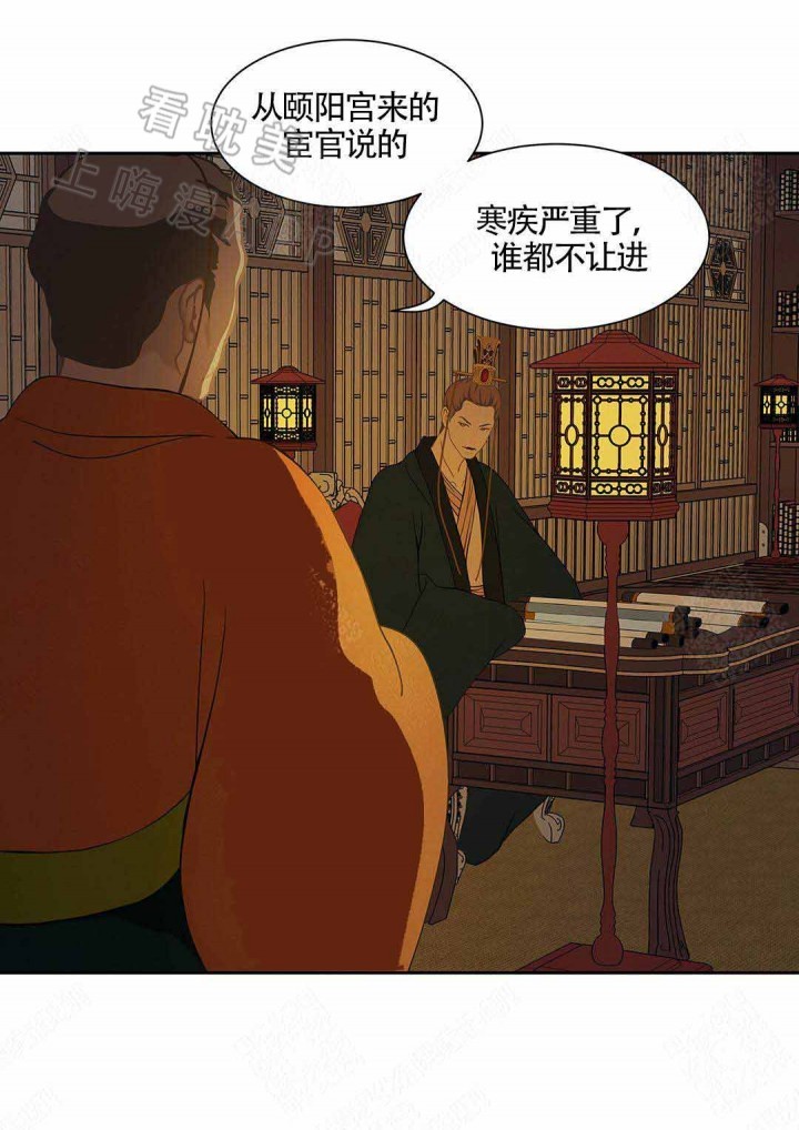 第94话4