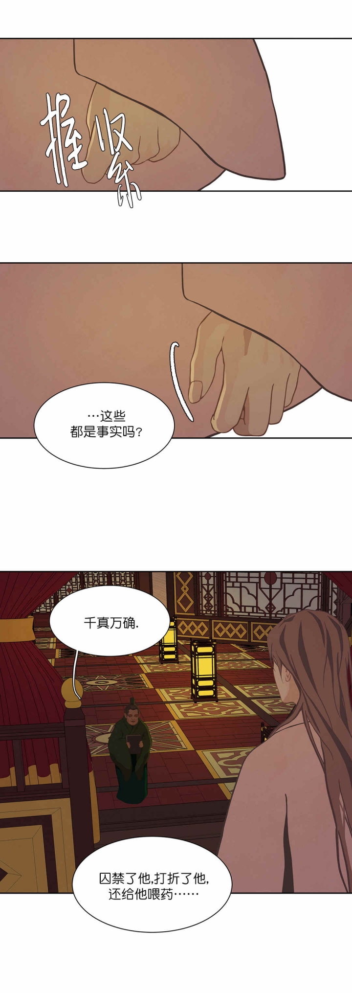 第54话0