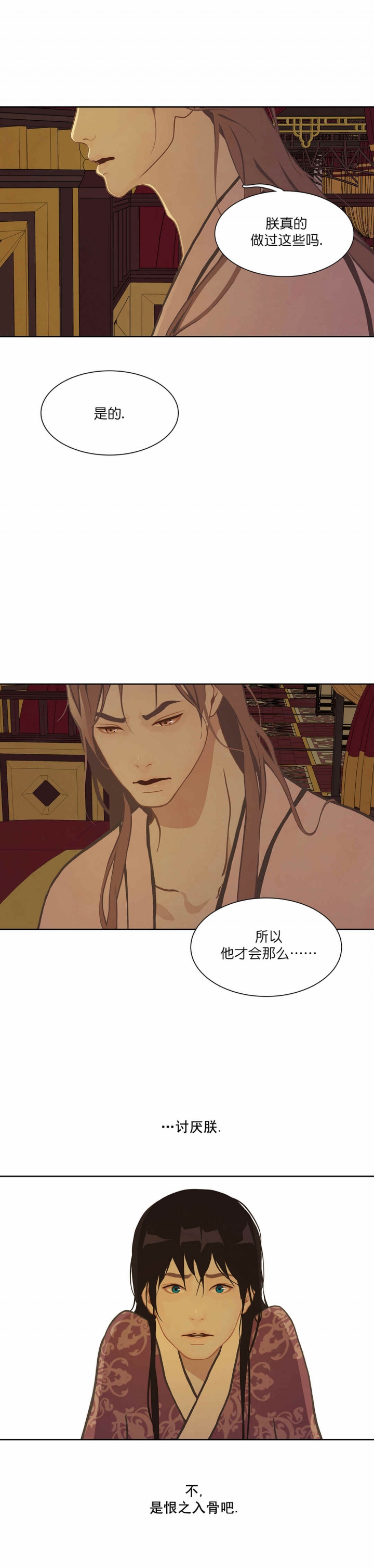 第54话1