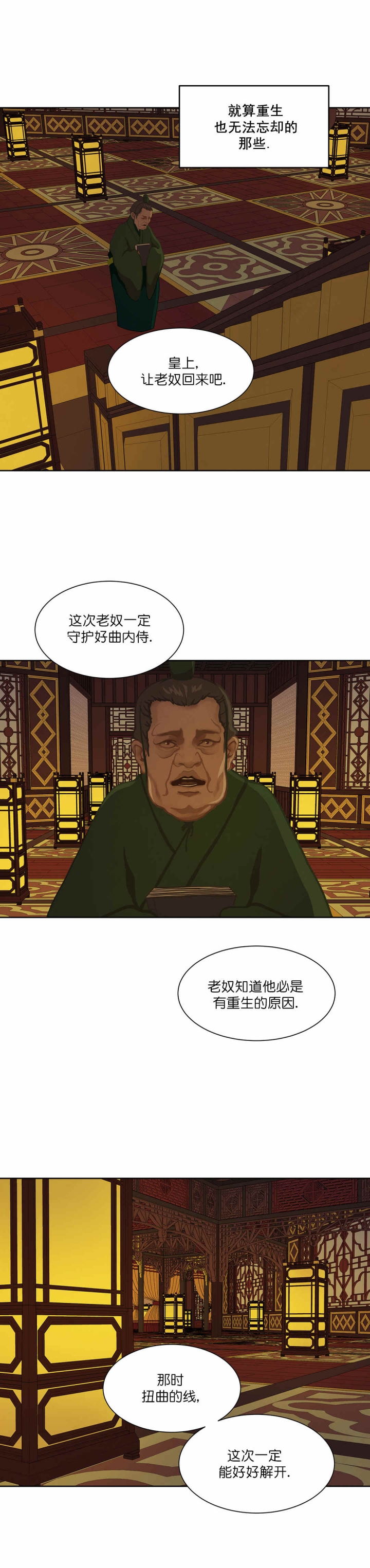 第54话2