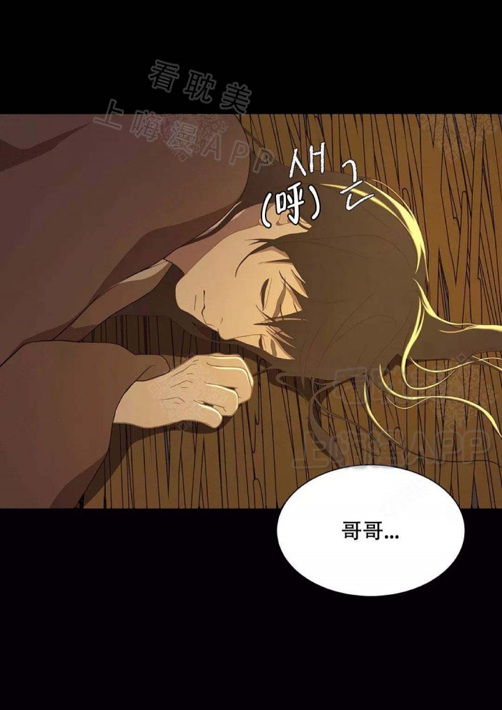 第79话3