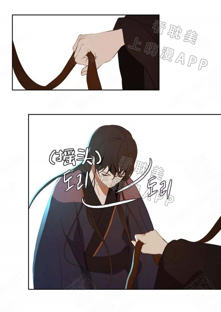 巴尔多宫剧透漫画,第76话2图
