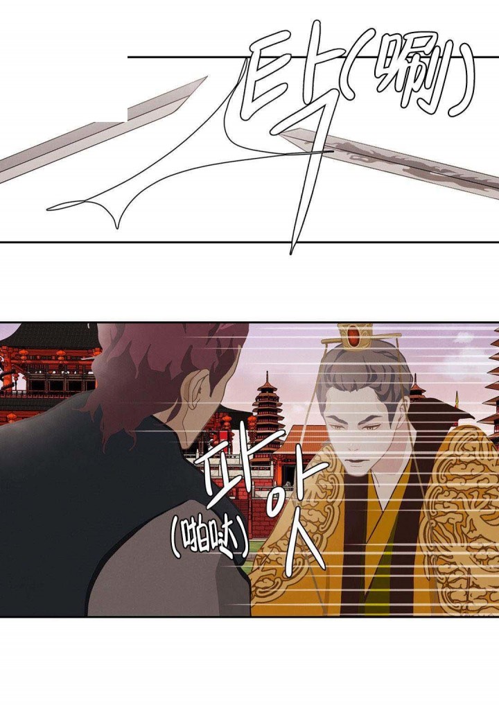 巴尔多宫剧透漫画,第47话3图