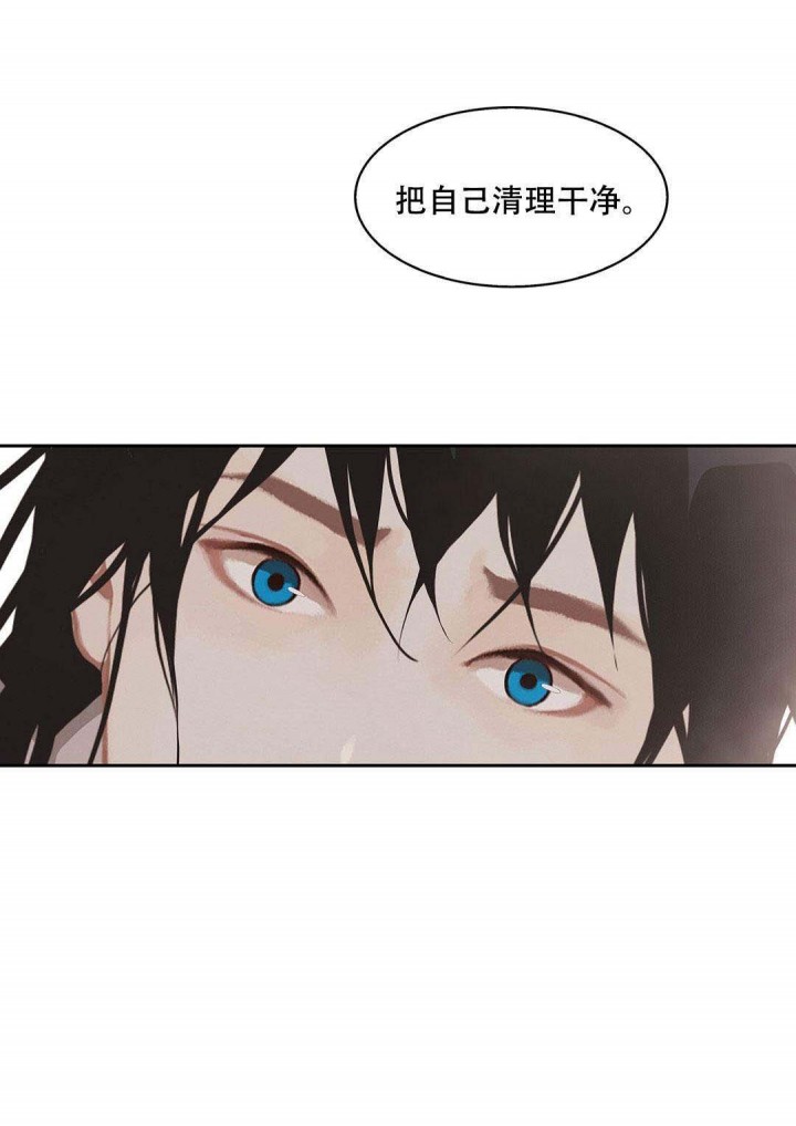 巴尔多宫剧透漫画,第47话2图