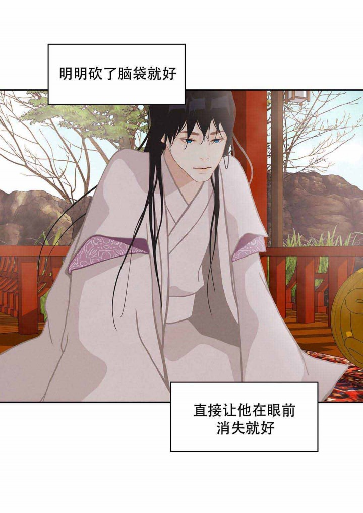 巴尔多宫剧透漫画,第47话1图