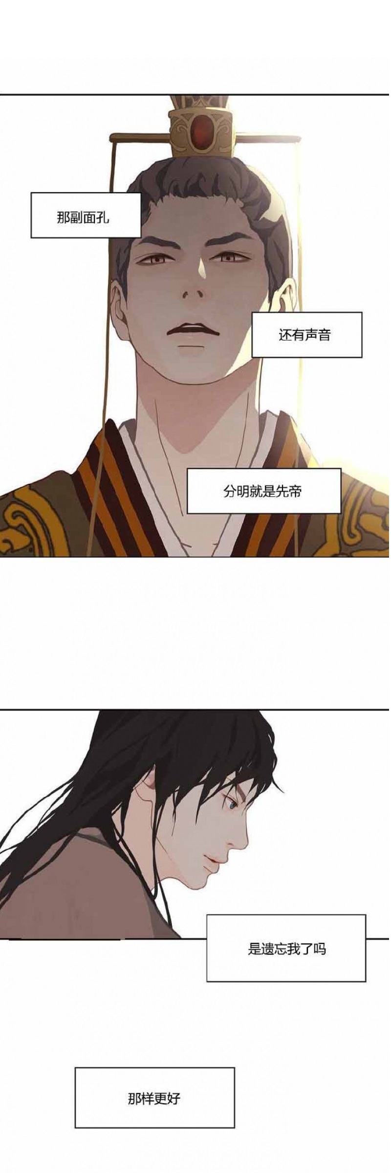 第6话4