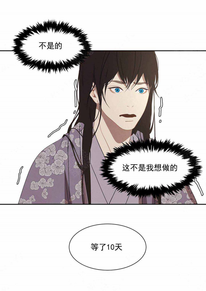 第99话2