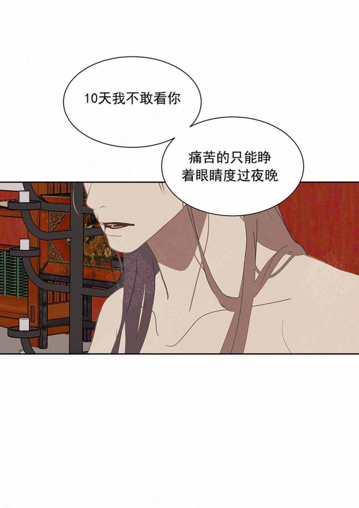 第99话4