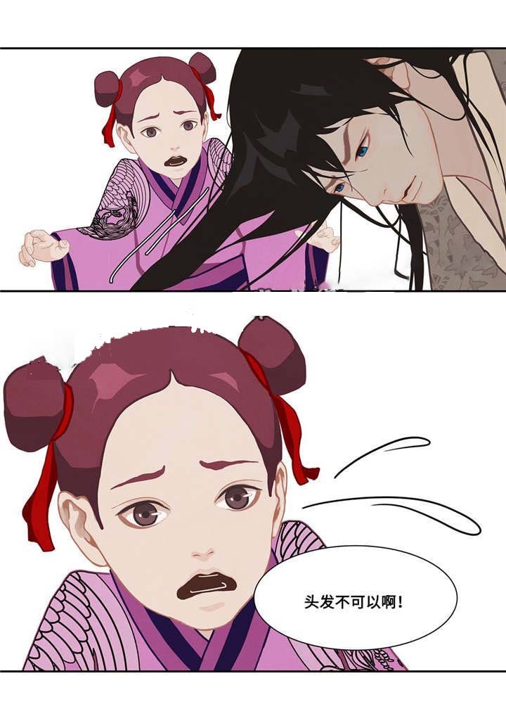 第36话4