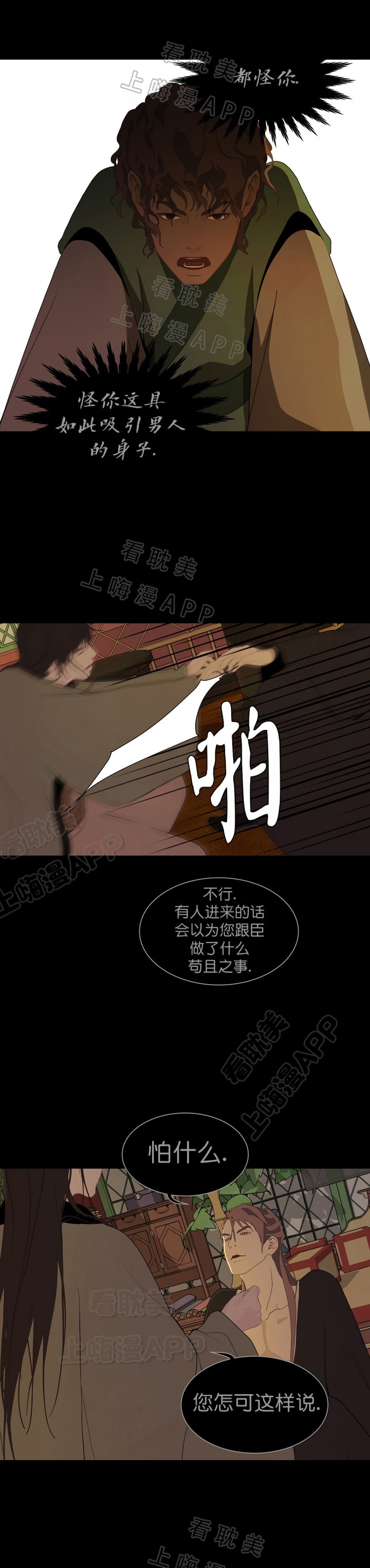 第60话0