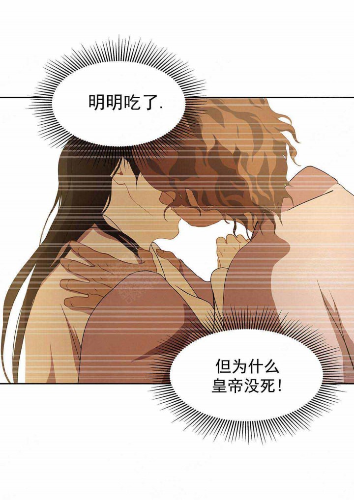 第101话4
