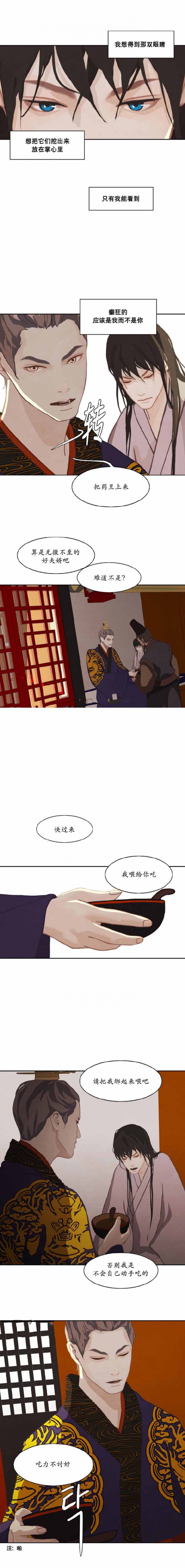 第23话1