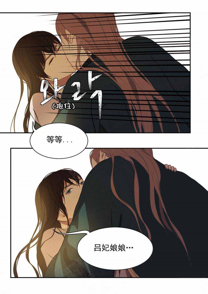 第97话4