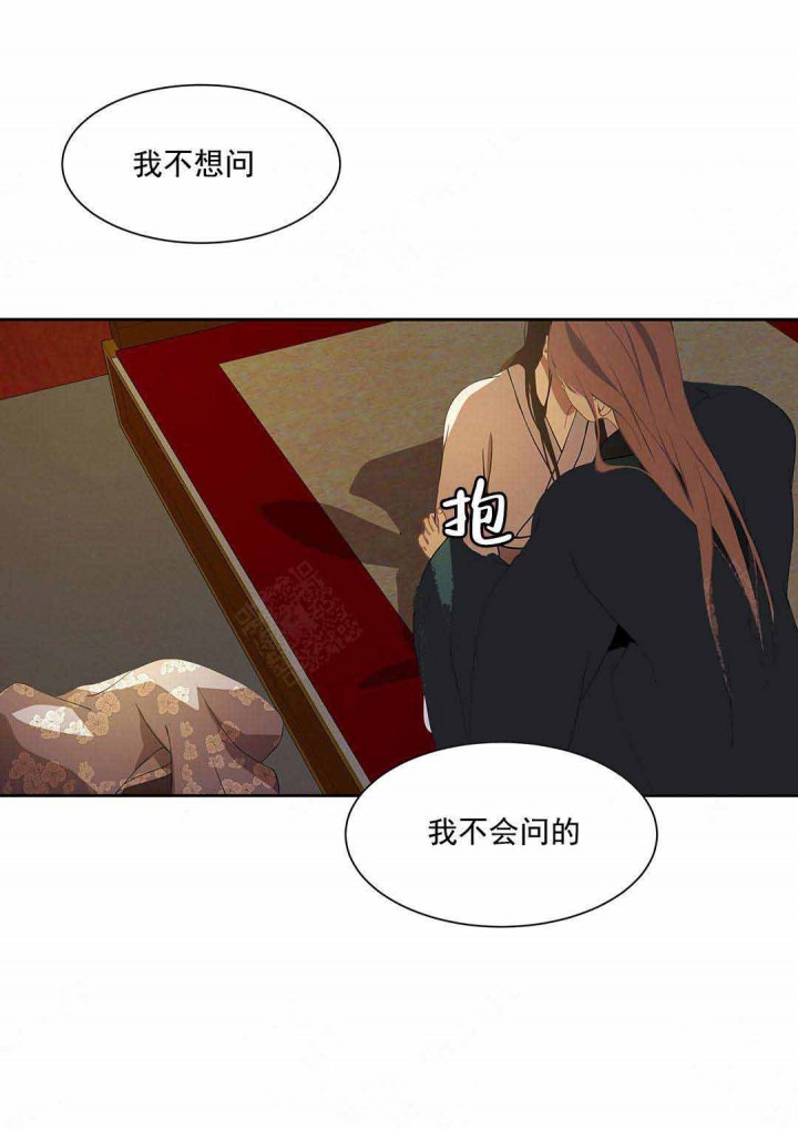 第97话3