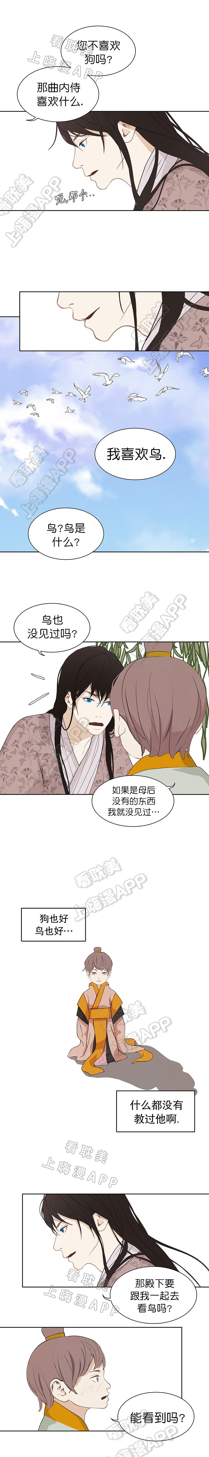 第67话2