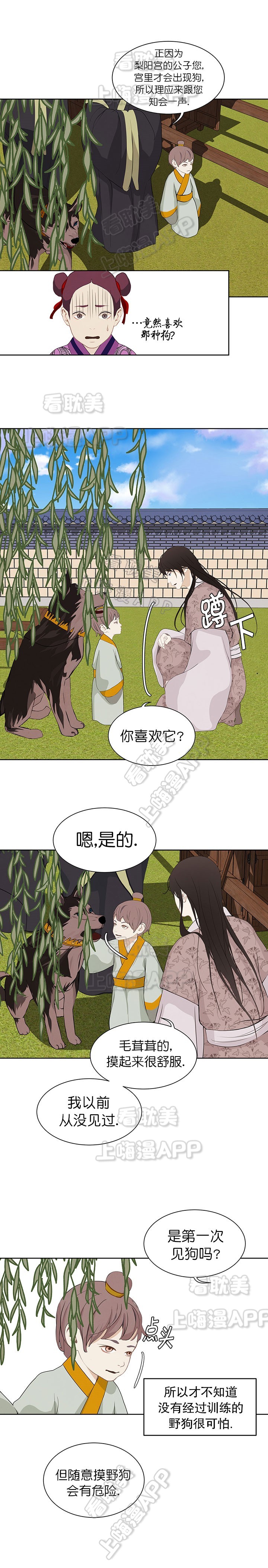 第67话1