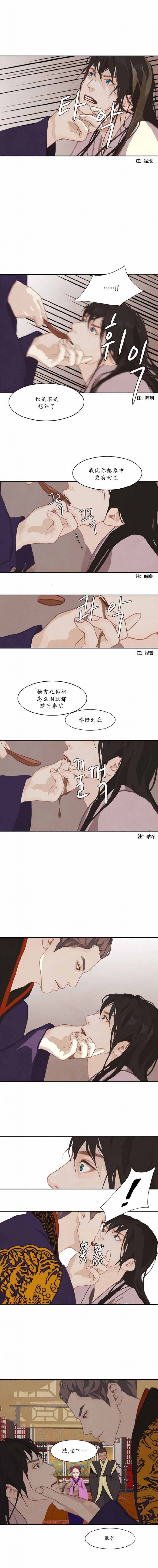 第24话0